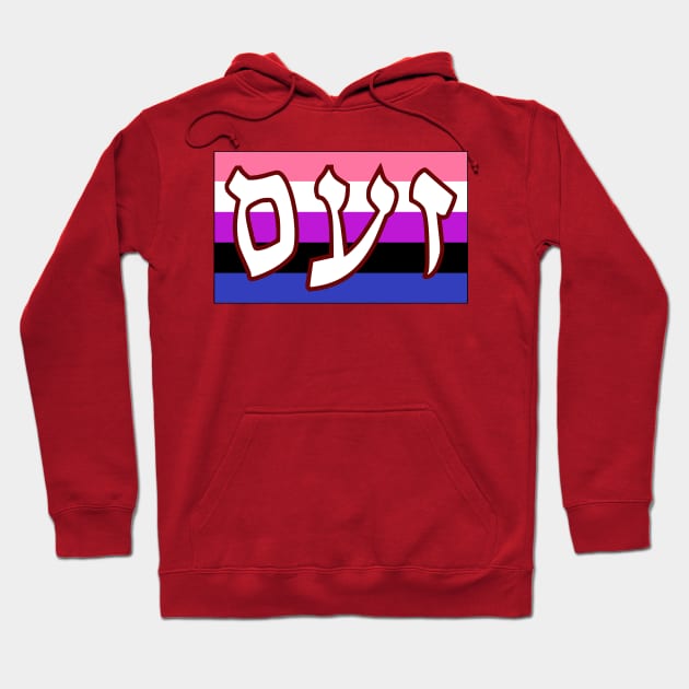 Zaam - Wrath (Genderfluid Pride Flag) Hoodie by dikleyt